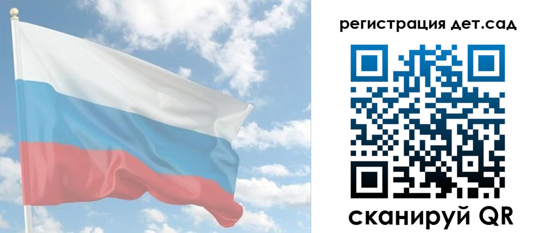 форма 3 в Астраханской области