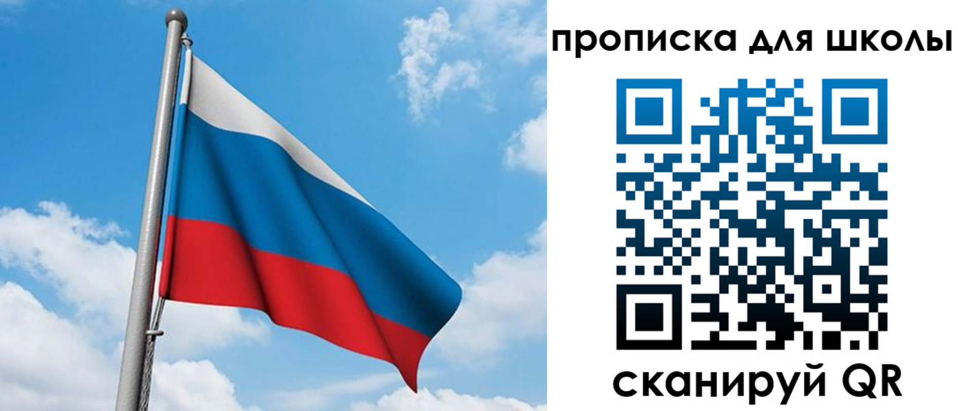 прописка иностранных граждан в Астраханской области