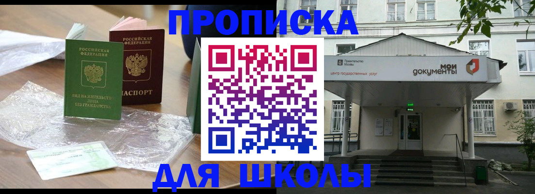 пропишу в квартире в Астраханской области