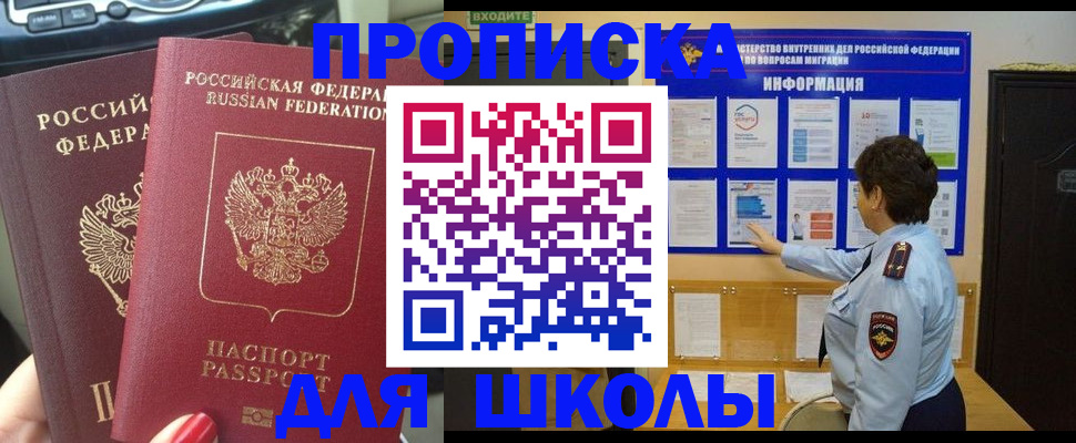 форма 3 в Астраханской области